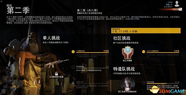 幽灵行动荒野击杀重甲兵任务攻略 重甲兵如何击杀