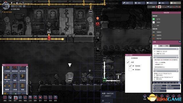 缺氧电线怎么处理 缺氧黑科技无线供电技术配置方法
