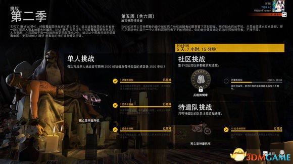 3dmgame