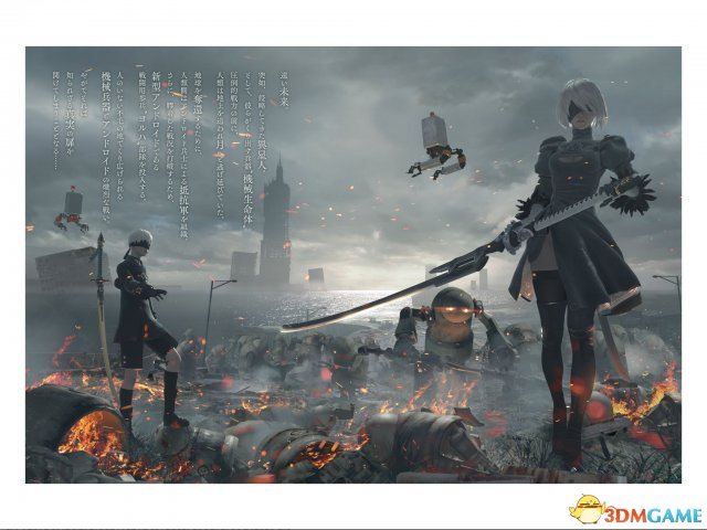 3dmgame