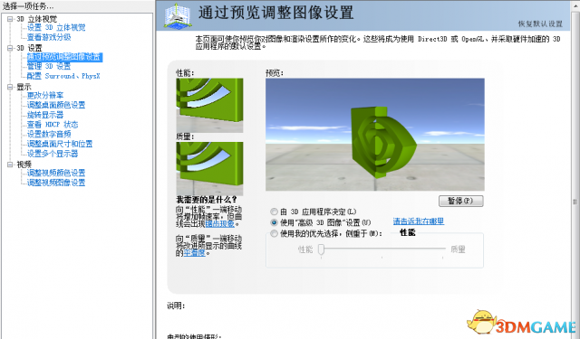 H1Z1游戏画面、清晰、色彩最优怎么设置