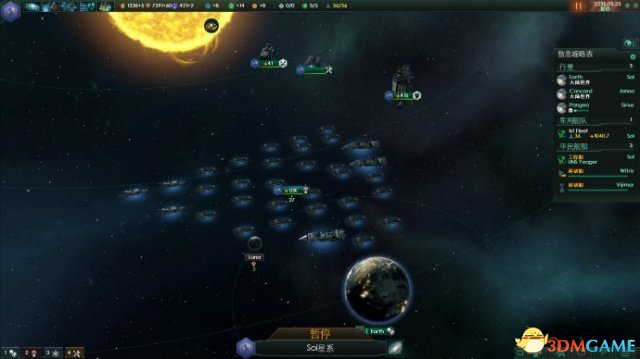 群星移动类型攻略 群星移动方式类型性质一览