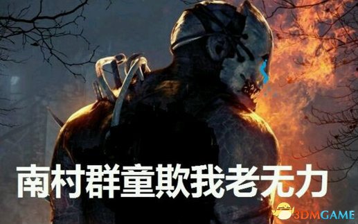 黎明杀机新版本怎么玩 黎明杀机新版本游戏机制浅谈