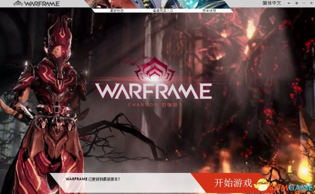 星际战甲新版本LOGO怎么获得 快速获得新版本LOGO