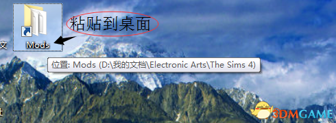 模拟人生4mod管理心得体会 MM4mod怎么快速进入