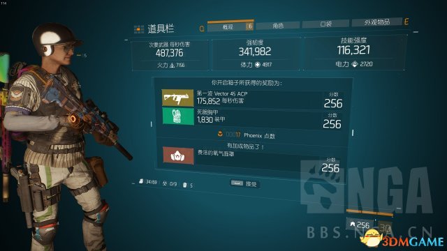 全境封锁新手生存技巧攻略 全境封锁怎么生存