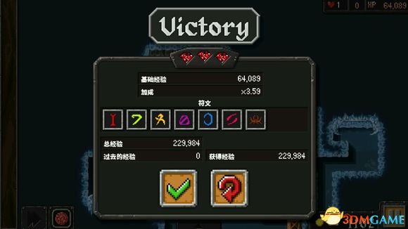 地牢战争通关技巧 扭曲的命运关卡怎么通关