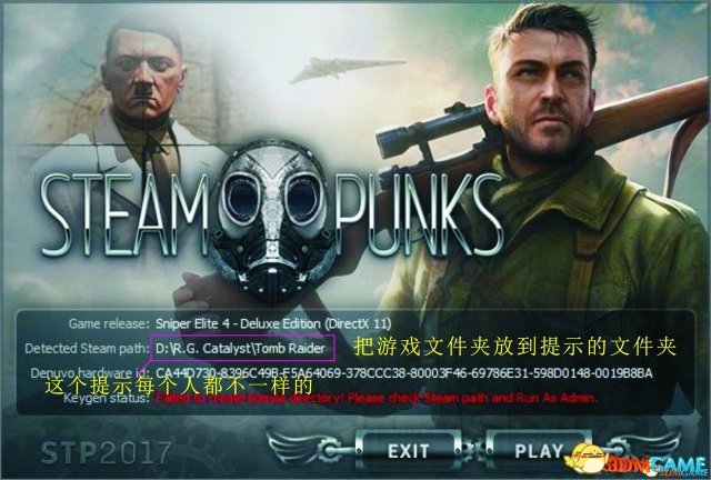 狙击精英4Win7 64位进不去游戏怎么办