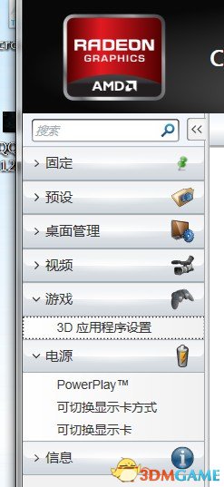 心灵杀手草地变成方块怎么办