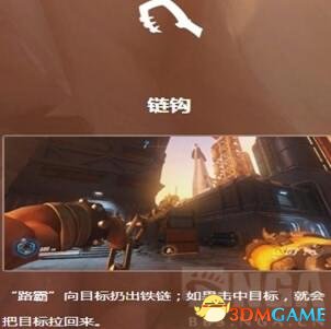 3dmgame