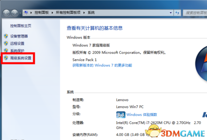丧尸围城4破解版卡在logo界面停止工作怎么解决