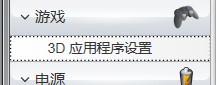 心灵杀手草地变成方块怎么办