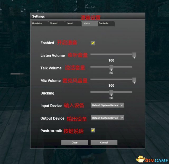 H1Z1按键中文翻译 H1Z1按键怎么操作