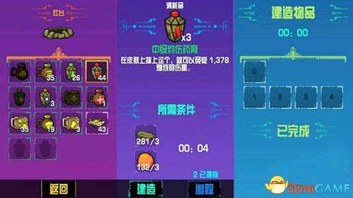 崩溃大陆巴克福利普的家在哪 巴克福利普的家位置
