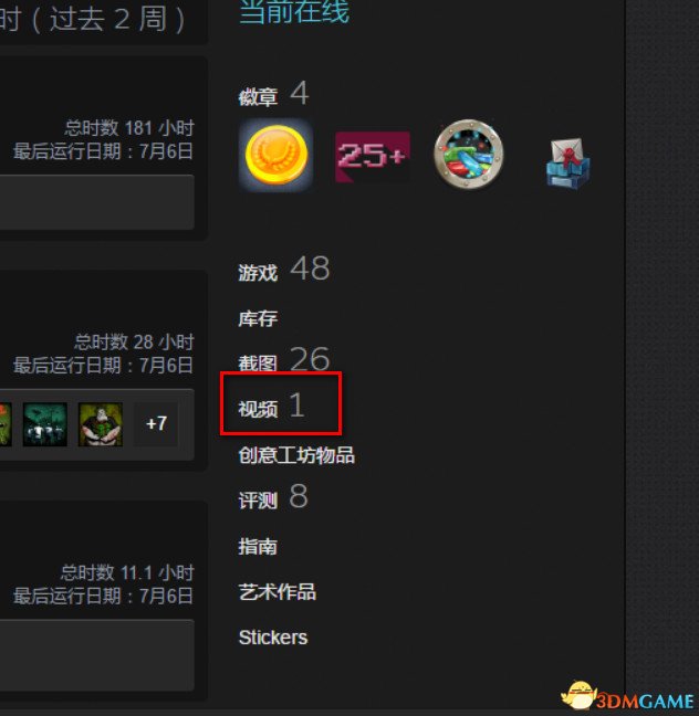 steam社区任务发布一段视频 如何在steam中发布视频