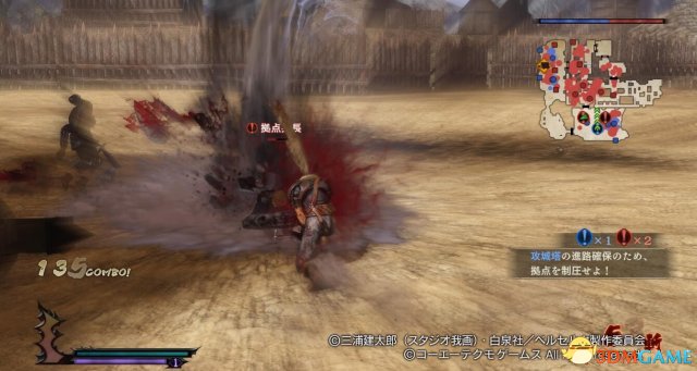 剑风传奇无双剧情攻略 剑风传奇无双全流程攻略视频