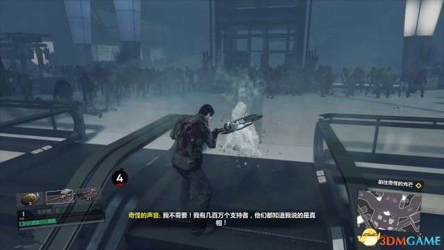 丧尸围城4闪退怎么办 