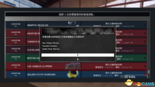 3dmgame