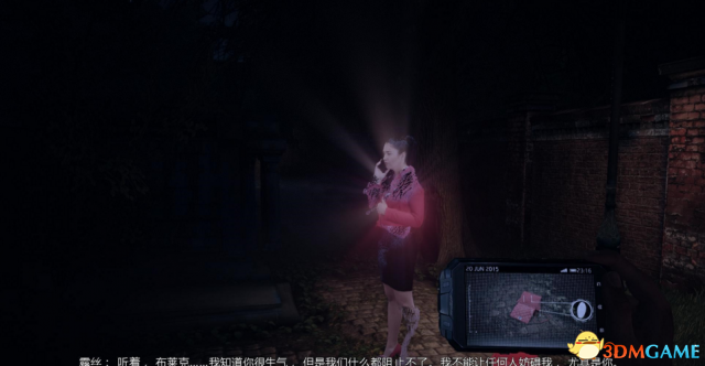 报复主角及剧情关键人物背景资料介绍