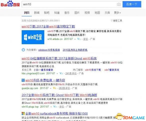 绝地求生大逃杀错误信息提示怎么解决