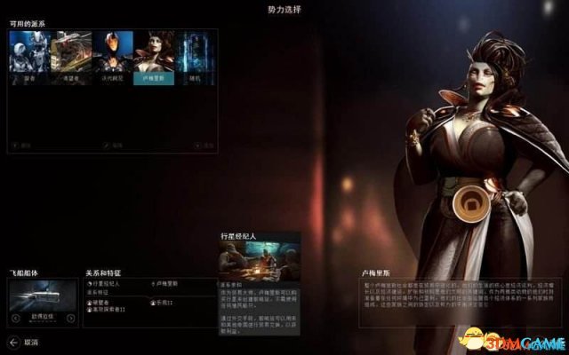 无尽空间2武器搭配推荐 无尽空间2武器怎么搭配好