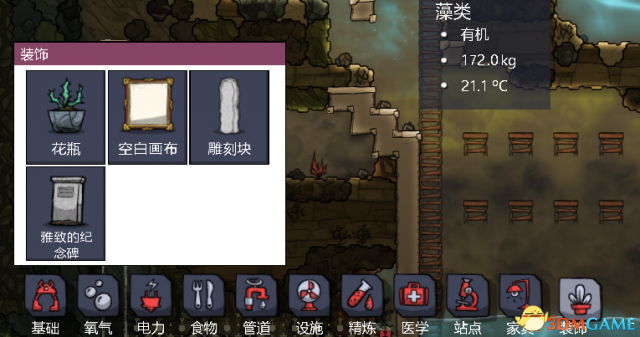 缺氧压力降不下来怎么办 缺氧小人压力高的解决方法