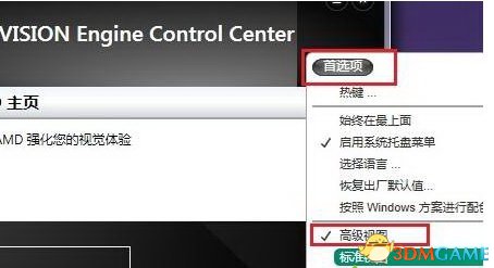 丧尸围城4画面设置教程 丧尸围城4A卡优化设置技巧