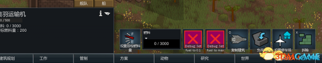环世界MOD怎么汉化