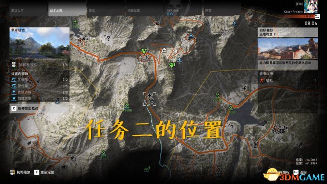 幽灵行动荒野第二季第五周挑战任务详细攻略一览