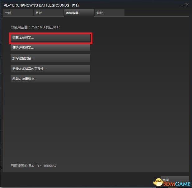 绝地求生语音没声音怎么办
