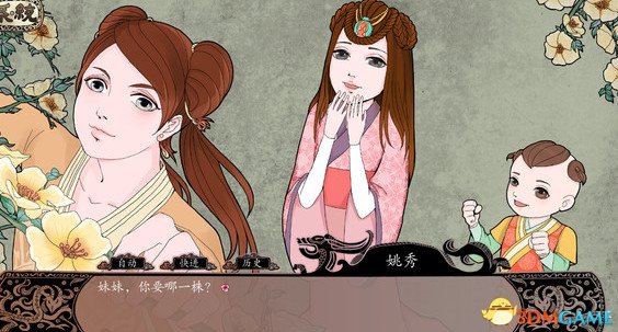 灭魂误佳期进不去怎么办