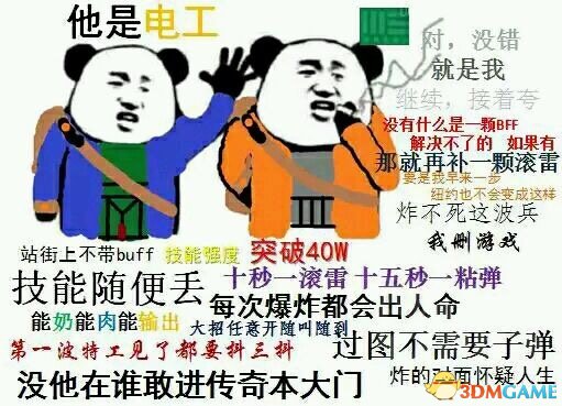 全境封锁谋略极限电配装心得 全境谋略极限电怎么玩