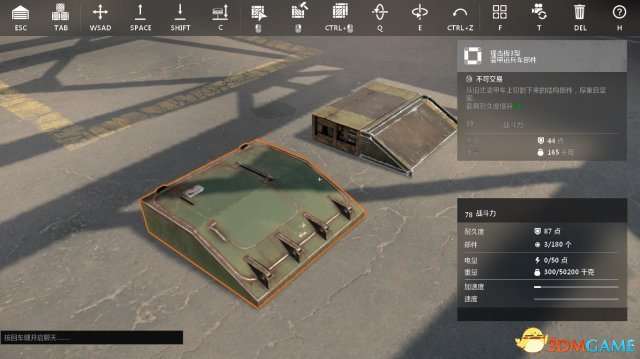 创世战车新阵营怎么样 新阵营结构部件解析测评