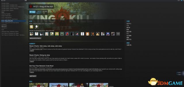 H1Z1国家队服怎么获得 H1Z1国家队服购买方法及图鉴
