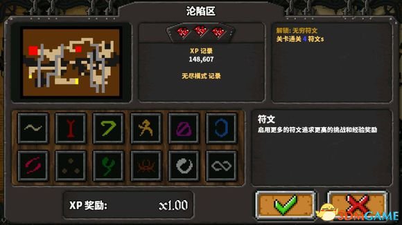 地牢战争隐藏关卡开启方法 被遗忘的赌场怎么开启