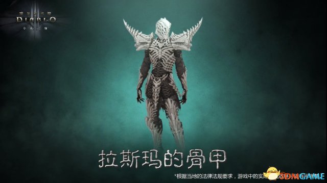 暗黑破坏神3死灵法师全装备图鉴 套装及散件效果一览