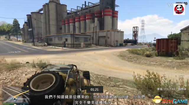 GTA5军火贸易DLC团队差事任务玩法视频攻略