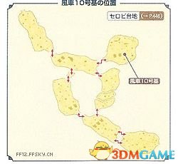 最终幻想12重置版隐藏BOSS魔神龙触发方法