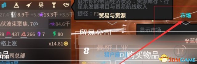 无尽空间2海盗流后期玩法详解 无尽空间2海盗流怎么玩