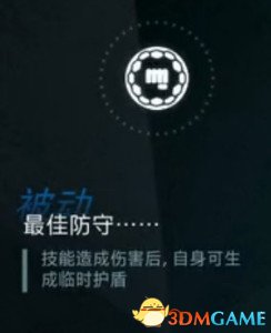 守望先锋新英雄技能怎么样 末日铁拳技能评测
