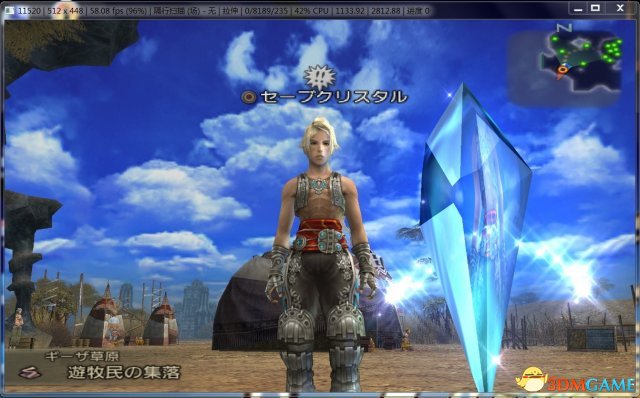 最终幻想12重制版即死效果解决方法 FF12即死怎么办