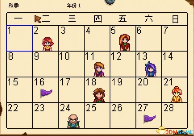 星露谷物语NPC生日什么时候 NPC生日时间表一览