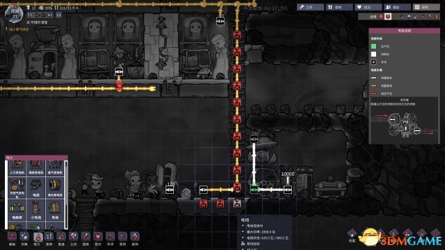 缺氧电线怎么处理 缺氧黑科技无线供电技术配置方法