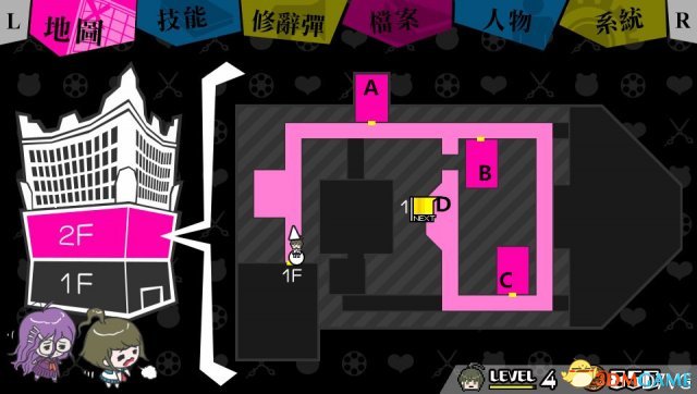 弹丸论破绝对绝望少女全收集流程攻略