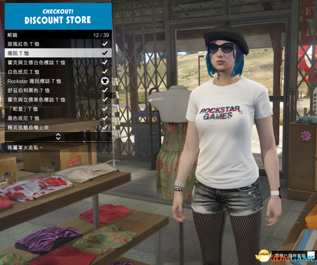 GTA5美国独立日更新了什么 独立日套装更新内容