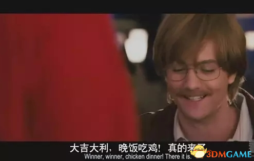绝地求生晚上吃鸡是什么意思