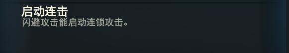 荣耀战魂狂战士假动作怎么做 狂战士打法技巧汇总