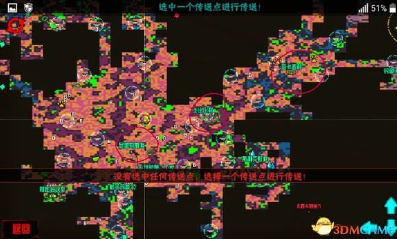 崩溃大陆恶魔之眼在哪 恶魔之眼位置一览