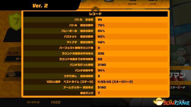 ARMS2.0版本更新内容介绍 ARMS7月12日更新了什么