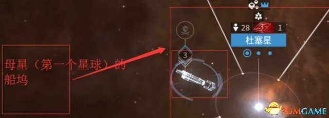 无尽空间2海盗流后期玩法详解 无尽空间2海盗流怎么玩